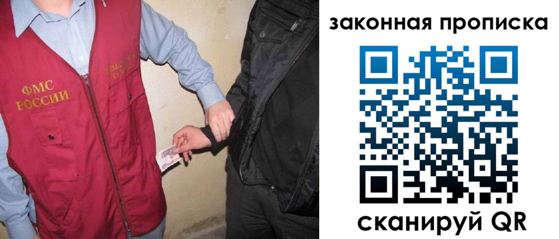 прописка для школы в Ленинске