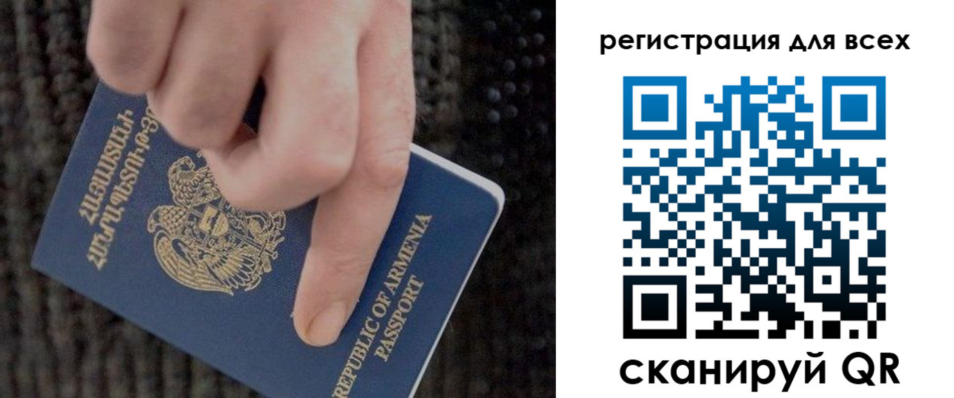 регистрация для дет. сада в Ленинске