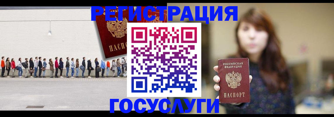 прописка поиск в Ленинске